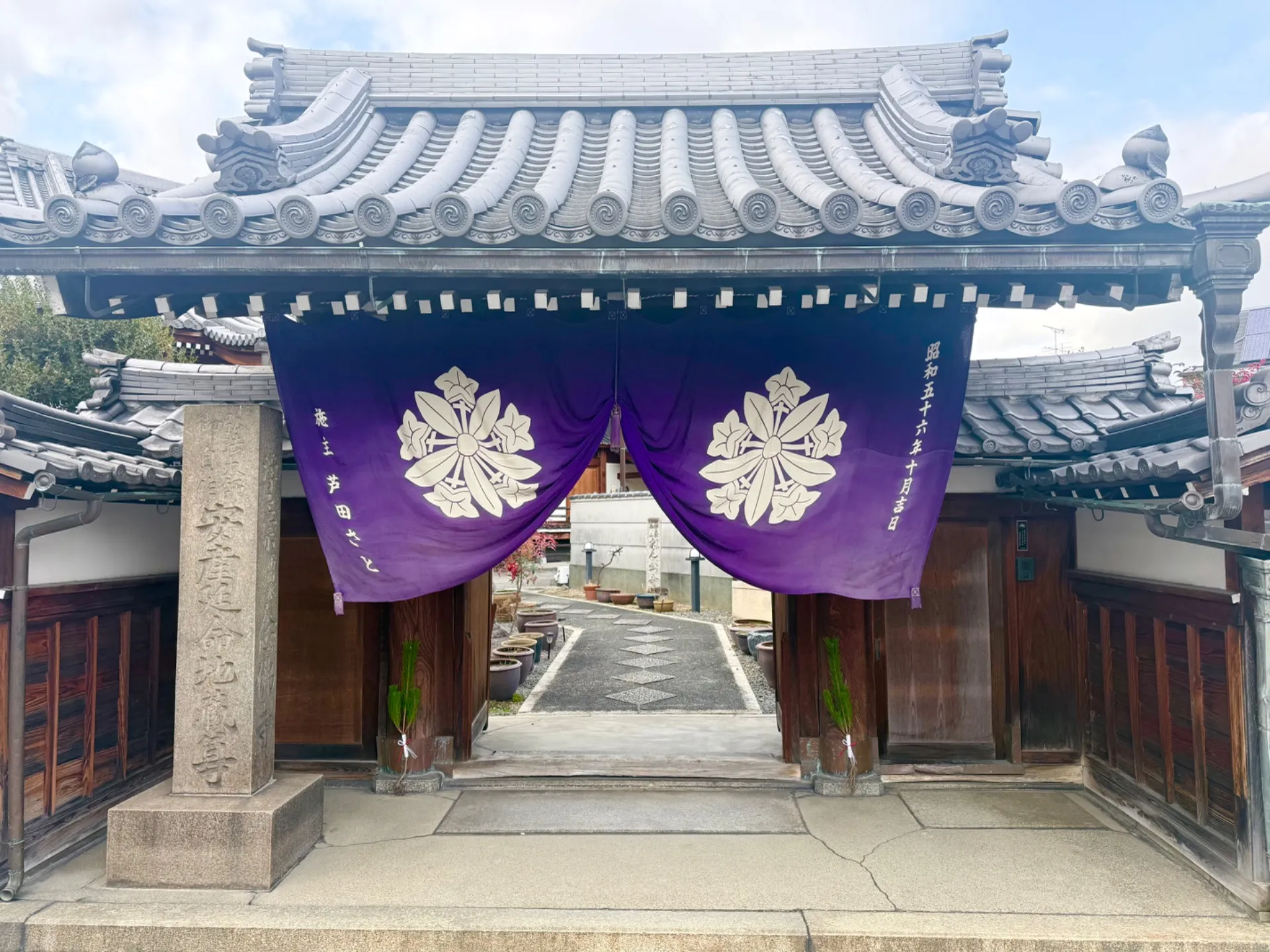 秋季彼岸会のご案内