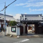 アクセス
